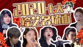 华晨宇张碧晨娱乐吃瓜君,吃瓜君揭秘幕后真相