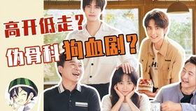 华晨宇张碧晨娱乐吃瓜君,吃瓜君揭秘幕后真相