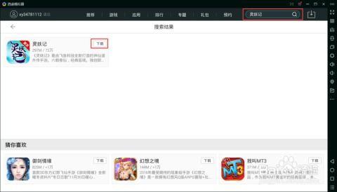 娱乐吃瓜视频剪辑怎么做,轻松制作热门短视频