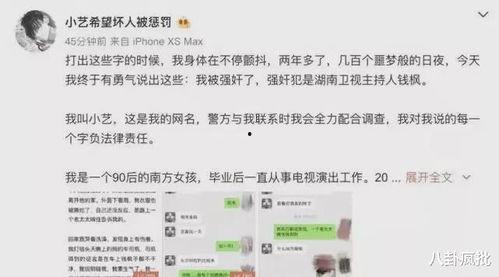 娱乐圈吃瓜知乎最新小说,瓜田里的秘密花园