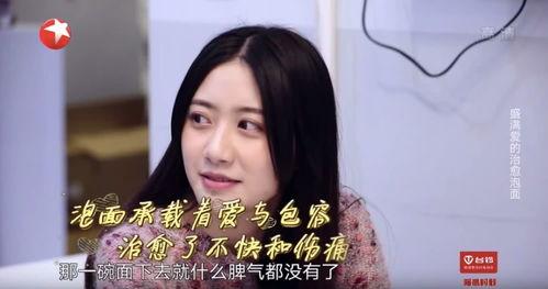 娱乐吃瓜酱亲爱的,揭秘“亲爱的”背后的故事与幕后花絮