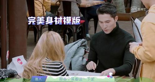 辛辣秘闻娱乐圈吃瓜,吃瓜群众揭秘幕后真相