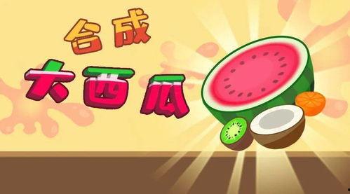 娱乐吃瓜小故事大全视频,揭秘明星幕后吃瓜故事