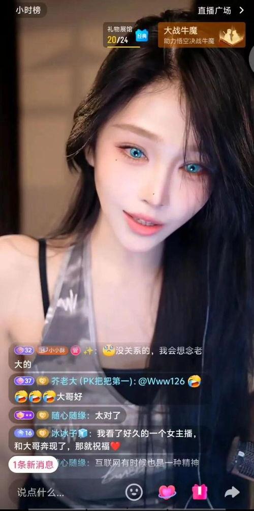 娱乐八卦姐妹吃瓜直播小说,姐妹吃瓜，揭秘娱乐圈幕后真相