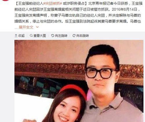 娱乐圈吃瓜小杨,揭秘明星幕后故事，带你走进娱乐圈真相！