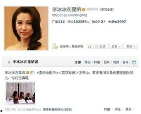 吃瓜娱乐微博视频在哪,吃瓜娱乐微博视频生成攻略，轻松获取热门内容！