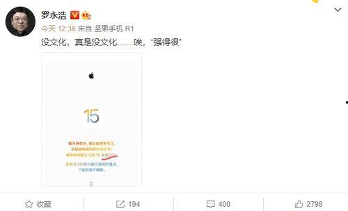 吃瓜娱乐微博文案生活,揭秘明星幕后故事与热点事件