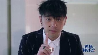 娱乐圈吃瓜张杰微博号,张杰微博号背后的吃瓜故事