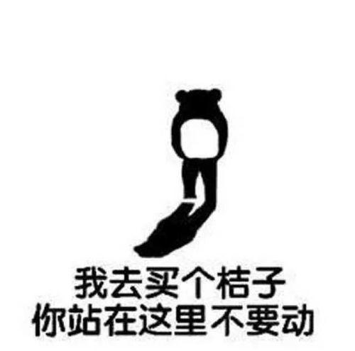 吃瓜娱乐文案搞笑图片,搞笑图片带你领略吃瓜娱乐的魅力