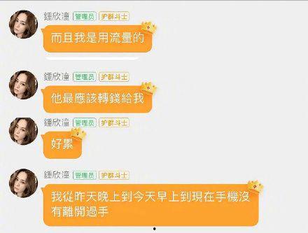 娱乐吃瓜718链接,热点追踪与幕后真相