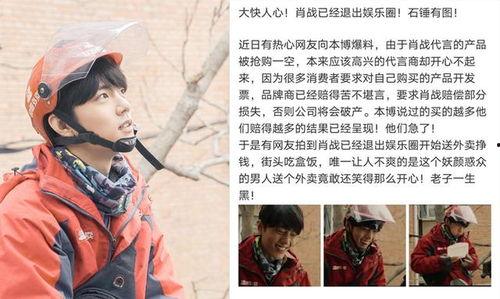 娱乐圈吃瓜专辑图片是谁,明星幕后故事大曝光