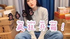 吃瓜娱乐小蓝姐姐视频