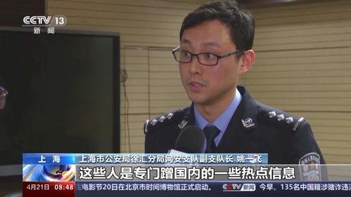 娱乐吃瓜酱服饰监督员,娱乐吃瓜酱服饰监督员揭秘时尚圈幕后故事