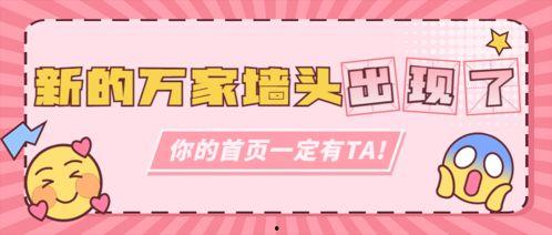 娱乐吃瓜营销号