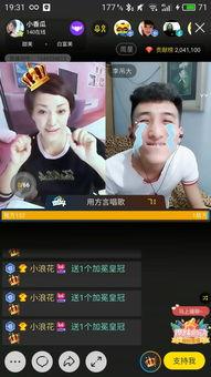 娱乐吃瓜酱视频素材下载