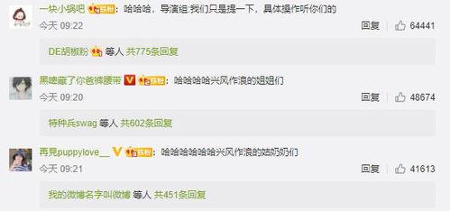 娱乐圈吃瓜推文免费阅读,揭秘明星幕后故事