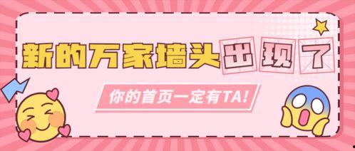娱乐营销号吃瓜可信吗,揭秘娱乐营销号“吃瓜”背后的可信度之谜