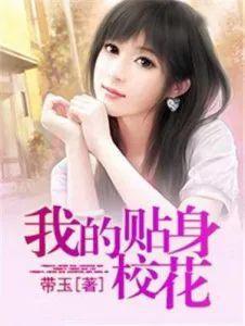 娱乐吃瓜酱小说网文阅读