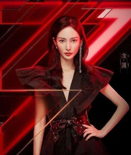 吃瓜娱乐圈金晨是谁啊