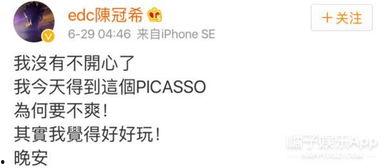 娱乐吃瓜君哥微博,带你吃遍娱乐圈大瓜！”